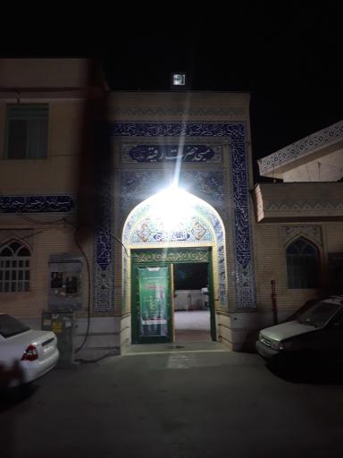 عکس مسجد الرقیه شیراز