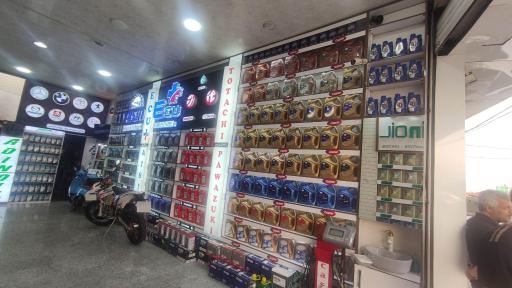 اتو سرویس یاور