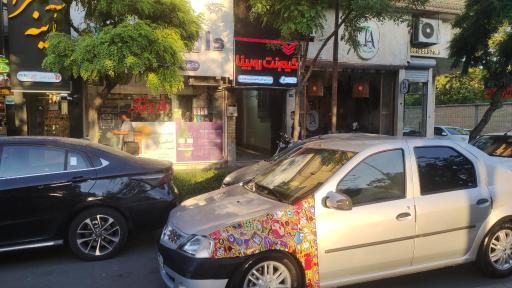 عکس کافه ال ای