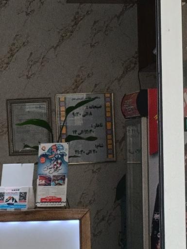عکس هتل آپارتمان فضل مشهد