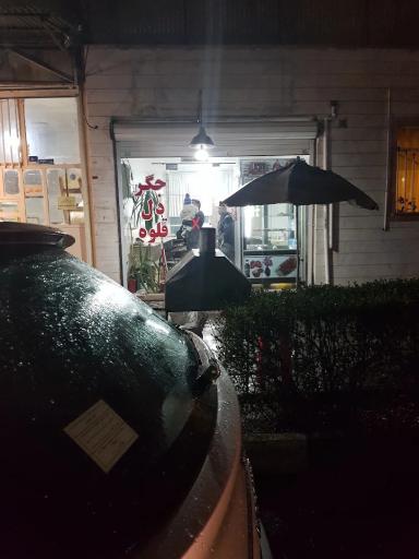 عکس جگرکی دوستان