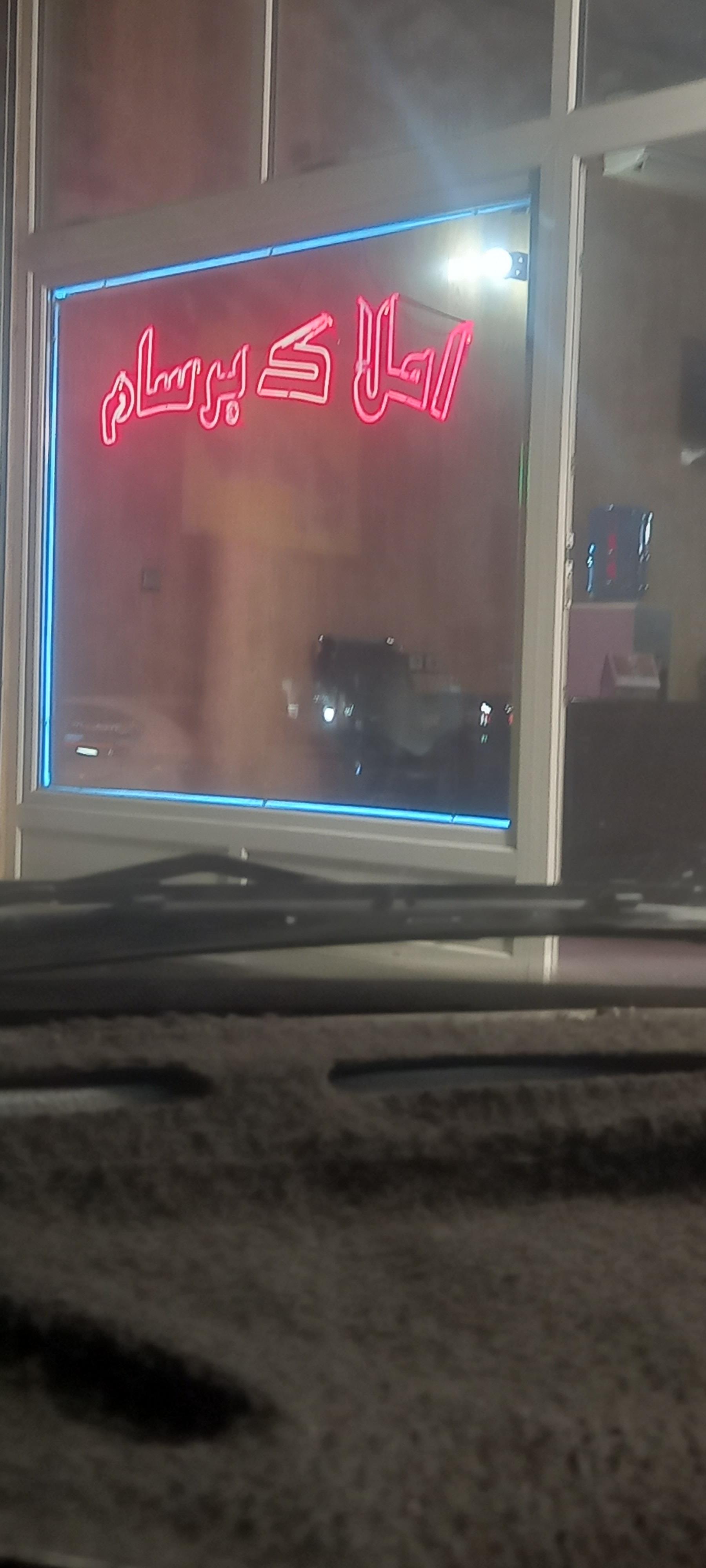 عکس املاک  برسام