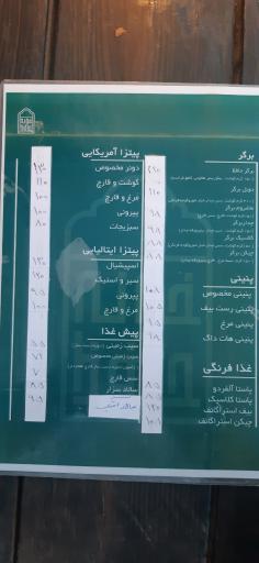 عکس خونه حافظ