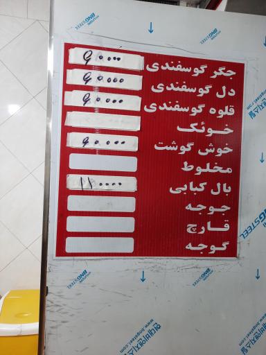 عکس جگرکی دوستان