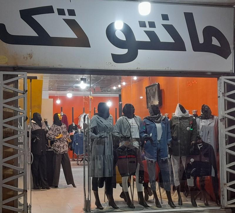 عکس فروشگاه مانتو تک
