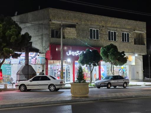 عکس افق کوروش (جاجرم دو)