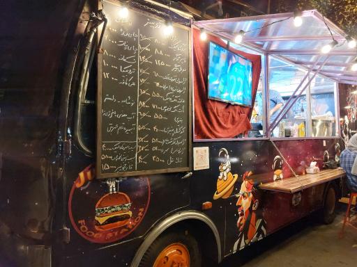 عکس ایستگاه غذای ژوپیتر