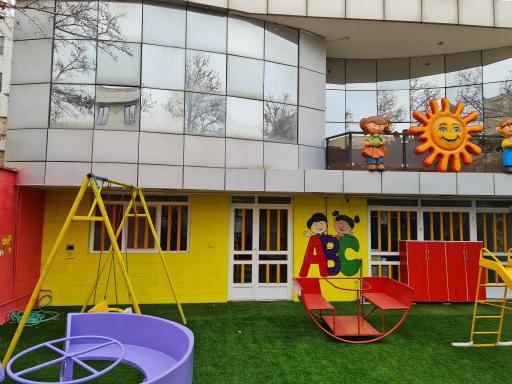 عکس مهد کودک و پیش دبستانی رنگارنگ