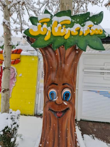 عکس مهد کودک و پیش دبستانی رنگارنگ