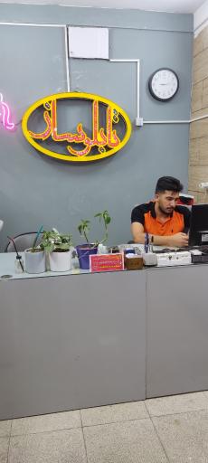 عکس چاپ بنر و تایپ و تکثیر معین