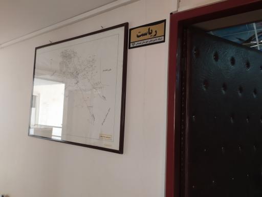 عکس شبکه دامپزشکی نهبندان