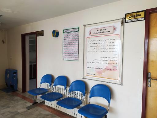 عکس شبکه دامپزشکی نهبندان