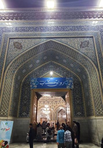 عکس رواق کتاب