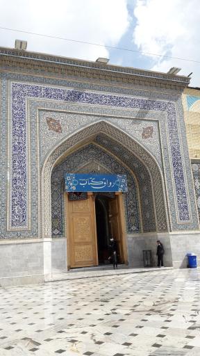 عکس رواق کتاب