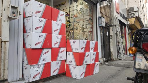 عکس فروشگاه ابزار سعیدی