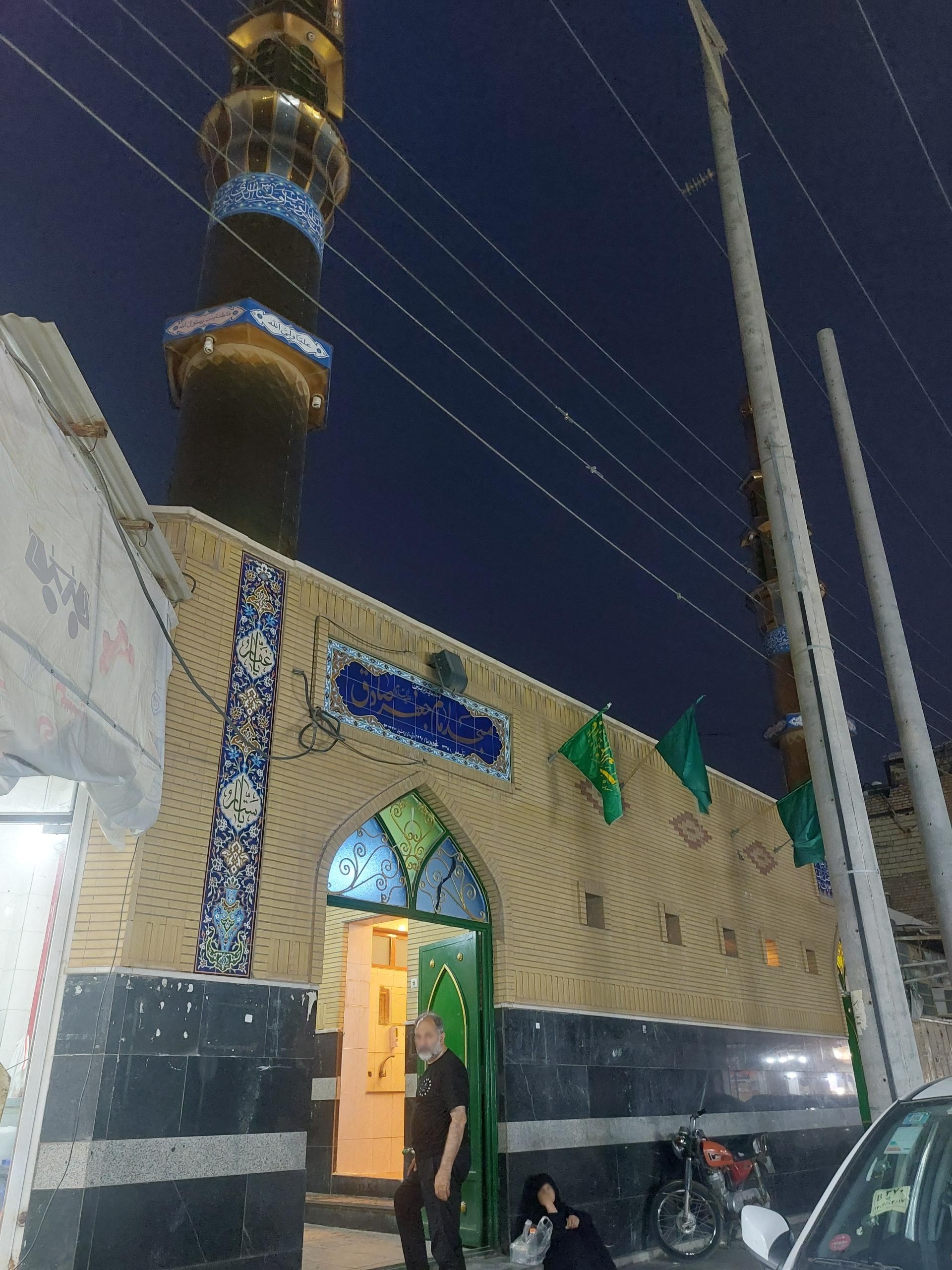 عکس مسجد امام صادق (ع)