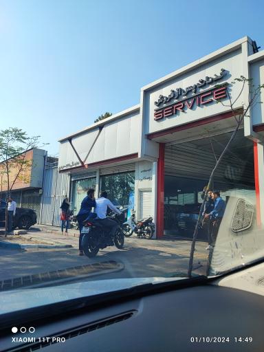 عکس نمایندگی مدیران خودرو کد 246 حیدری آزادی