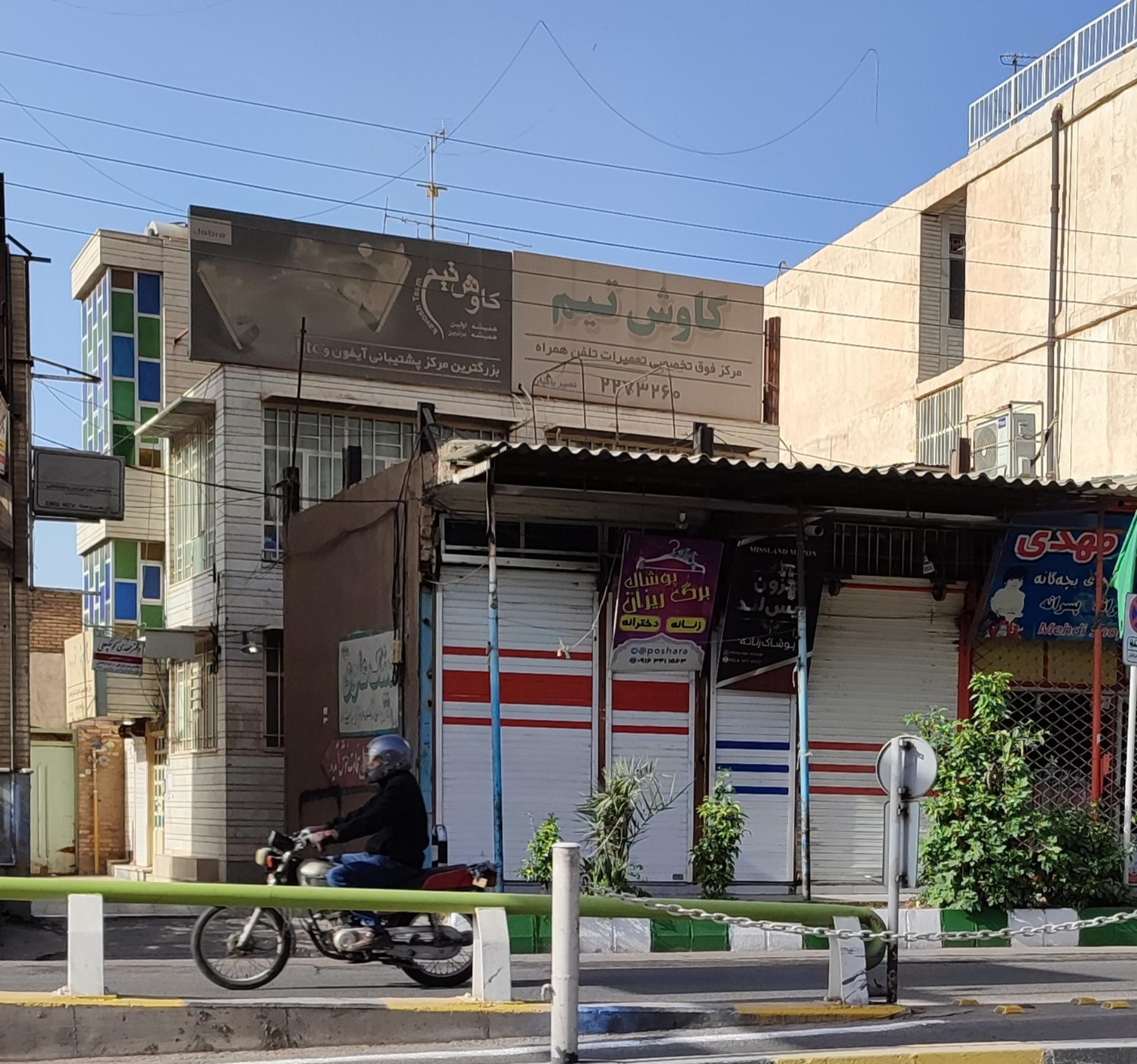 عکس پوشاک برگ ریزان