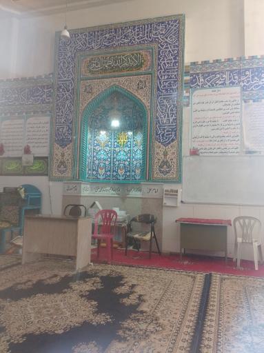 عکس مسجد امام علی