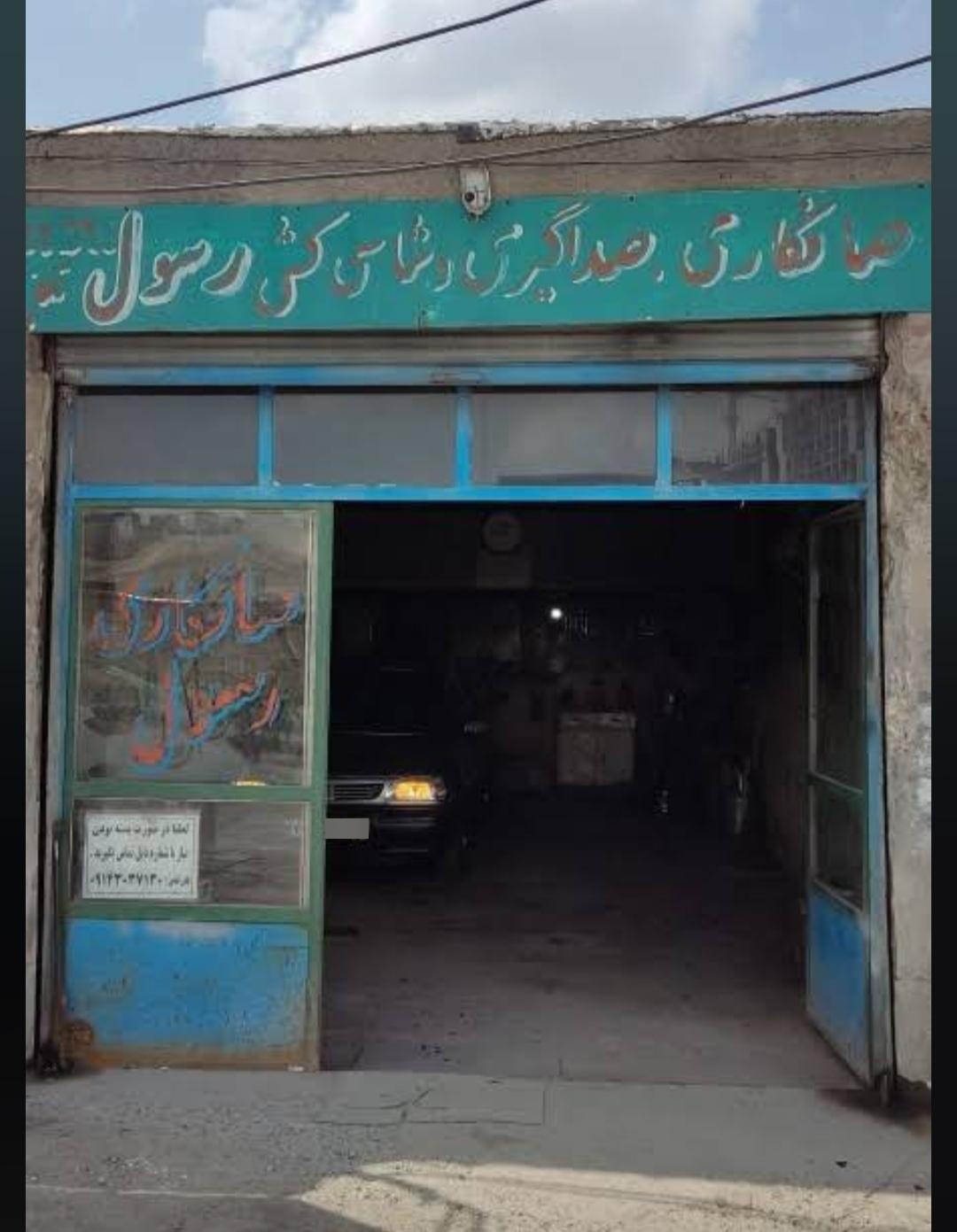 عکس صافکاری و شاسی کشی رسول