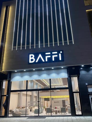 مبلمان بافی