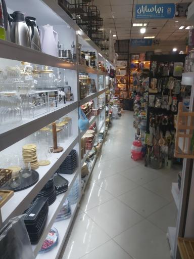 عکس پلاسکو لیمون