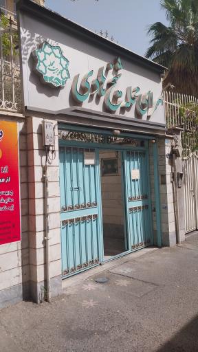 عکس سرای محله شیخ هادی