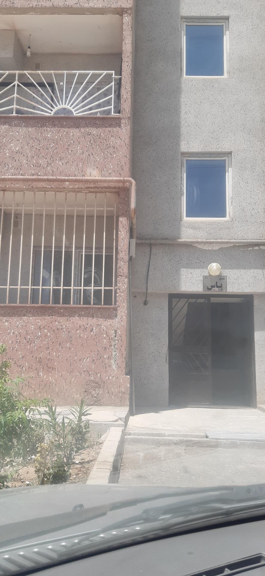 عکس مجتمع یاس