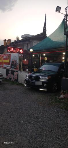 عکس کارواش تشریفات 