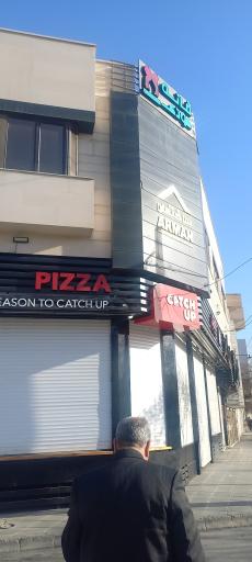 عکس خانه کودک پاپیون