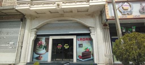 عکس کافه شیرینی لادن