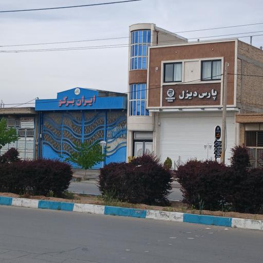 عکس تراشکاری ایران برکو آباده