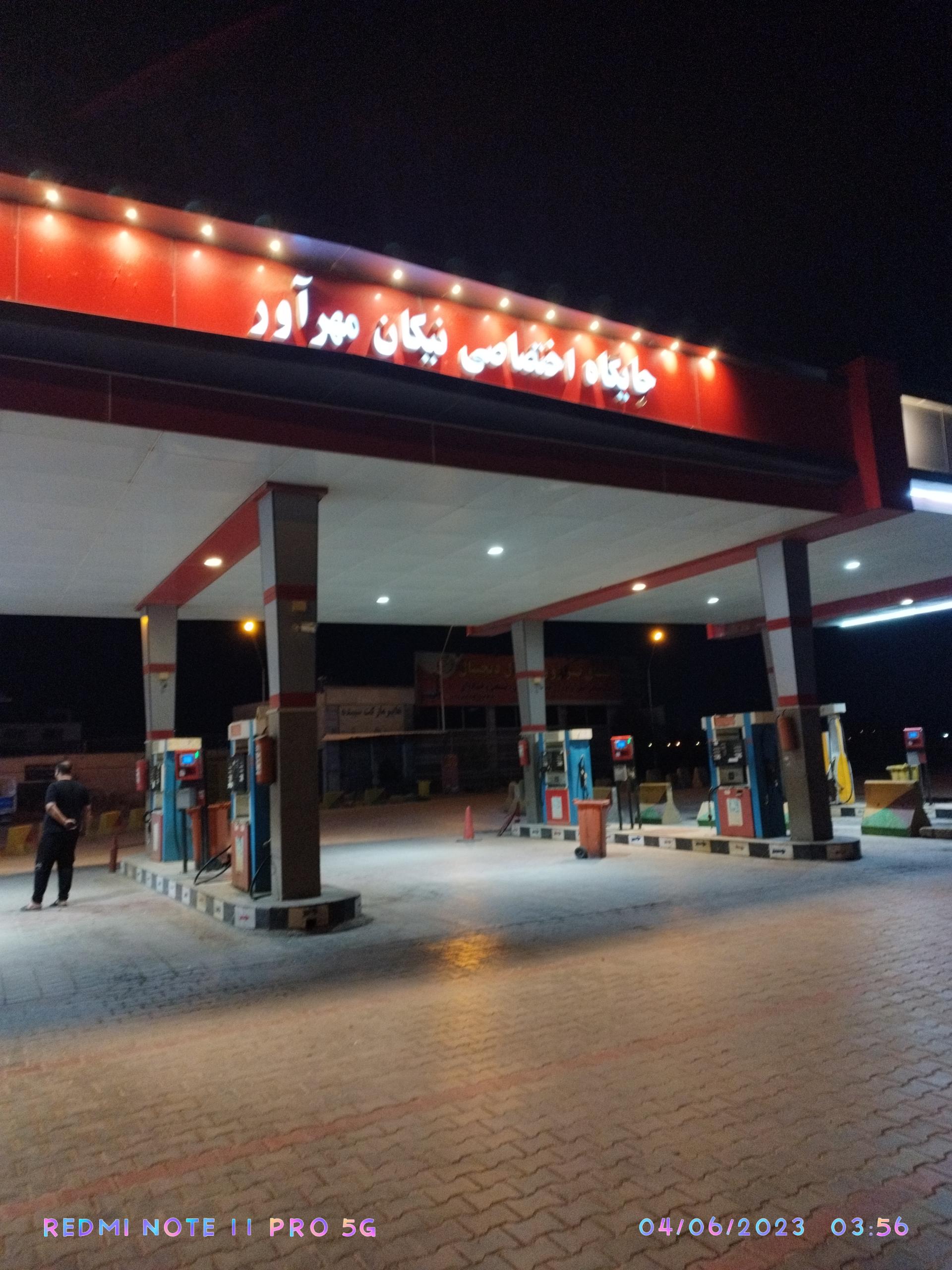 عکس پمپ بنزین و گاز نیکان مهرآور