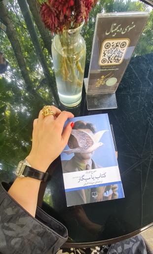 عکس کافه و رستوران باغ کاریز