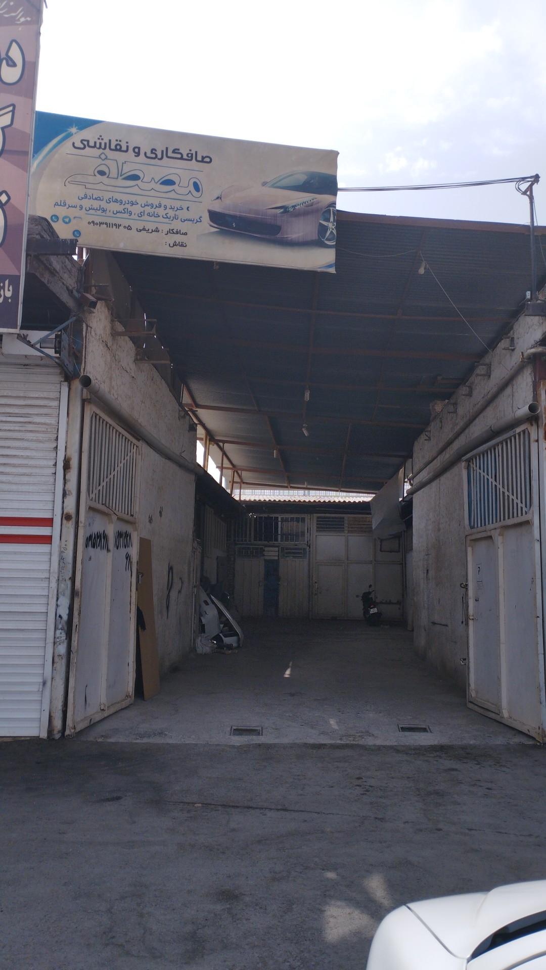 عکس صافکاری مصطفی 