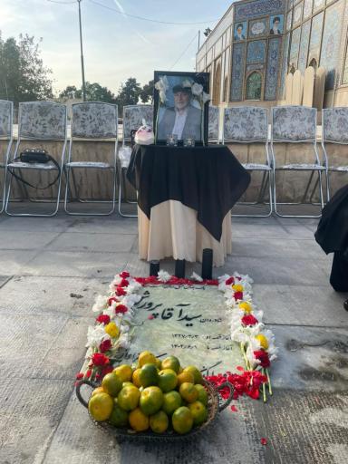 عکس مزار شادروان سید آقا پرورش