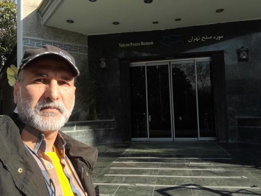 عکس موزه صلح تهران