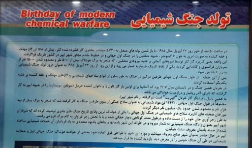 عکس موزه صلح تهران