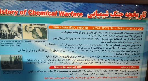 عکس موزه صلح تهران