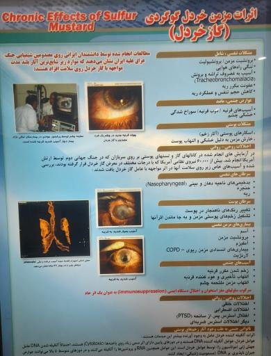 عکس موزه صلح تهران