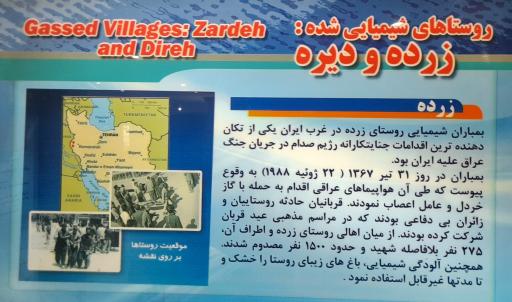 عکس موزه صلح تهران