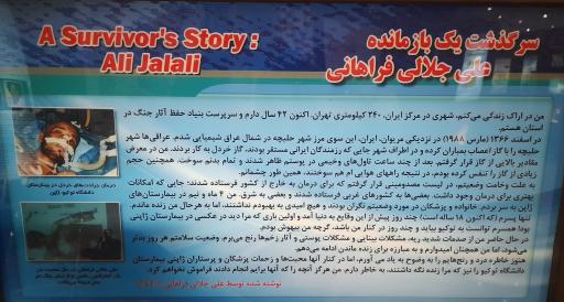 عکس موزه صلح تهران