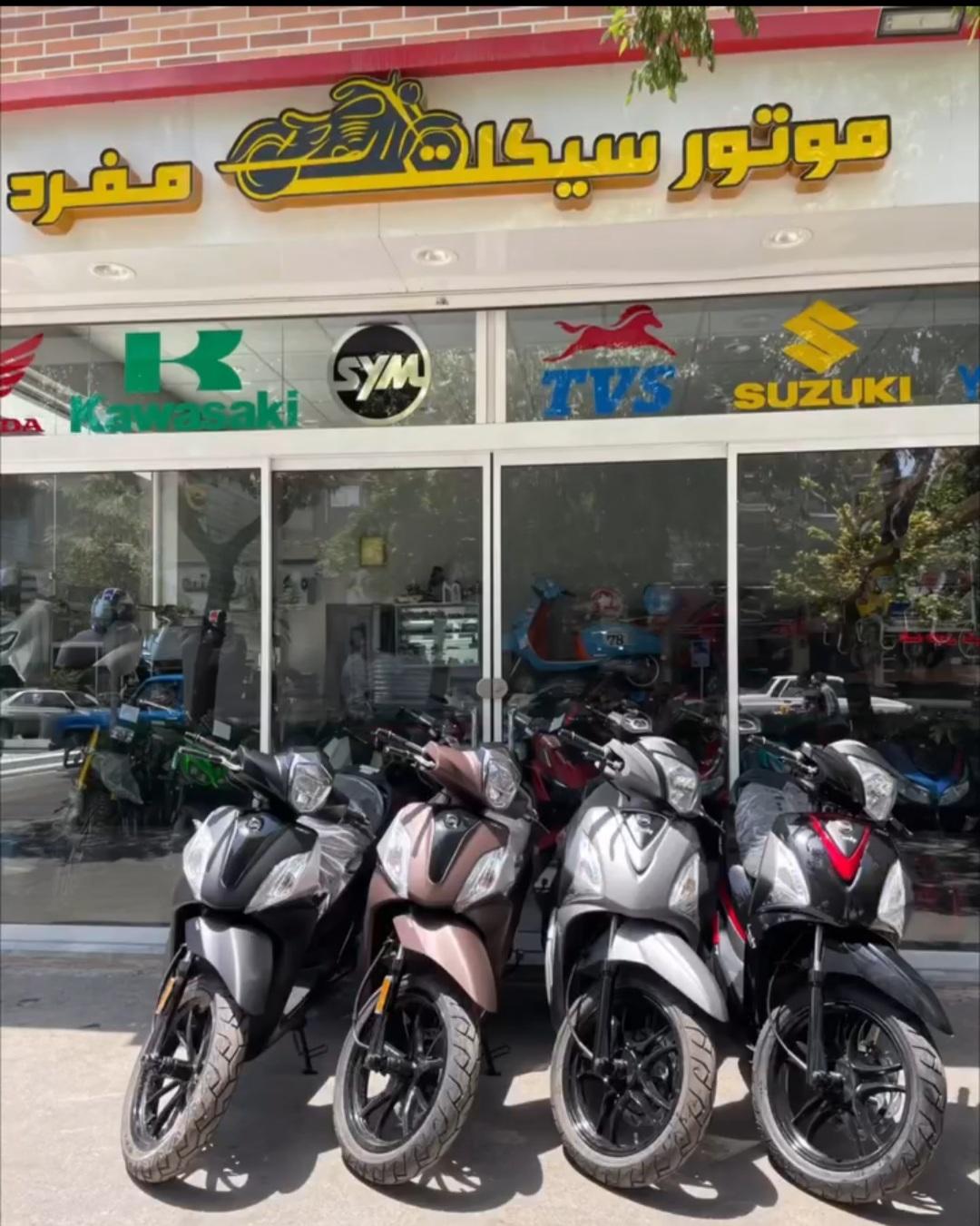 عکس موتور سیکلت مفرد