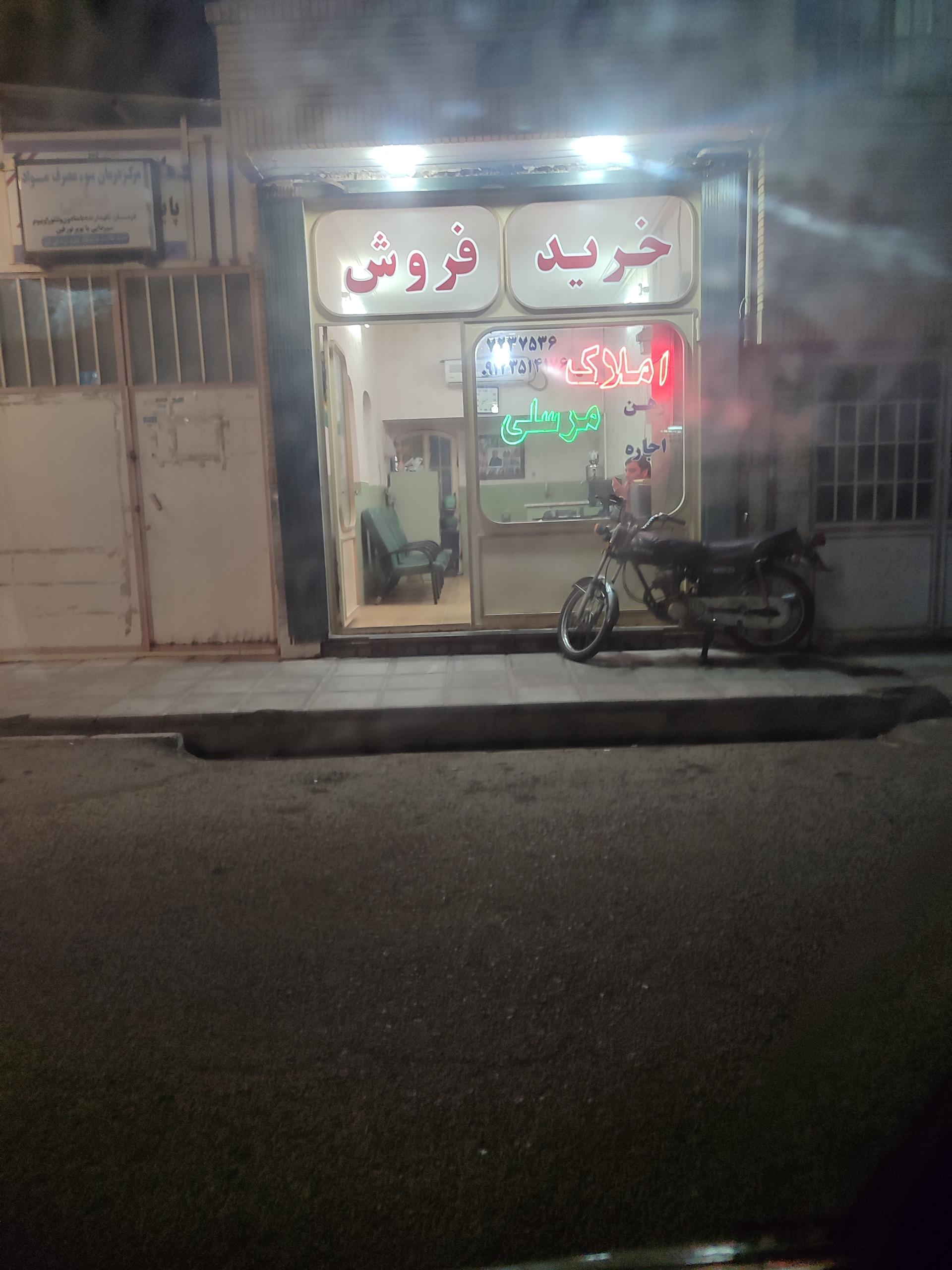 عکس املاک مرسلی