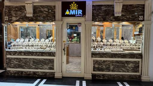 عکس گالری طلای امیر