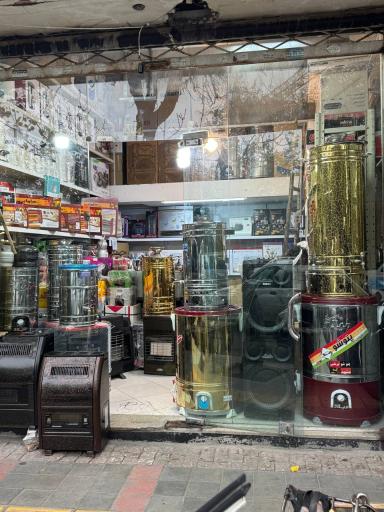 عکس فروشگاه طالب زاده 