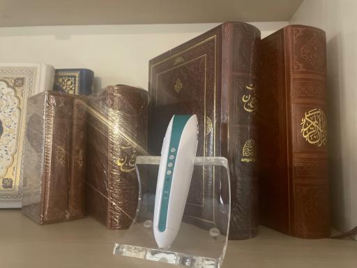 انتشارات قلم بصیر و موسسه فرهنگی قرآنی بصیر