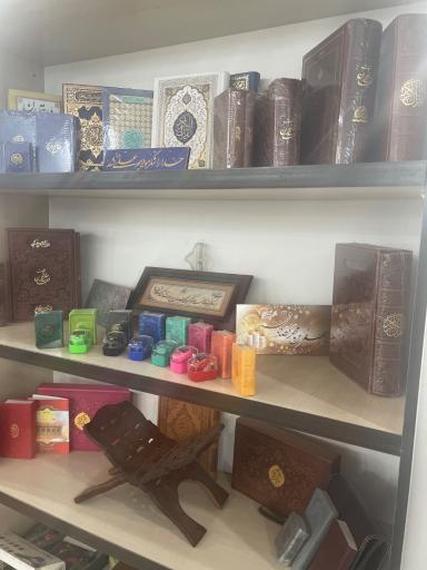 عکس انتشارات قلم بصیر و موسسه فرهنگی قرآنی بصیر