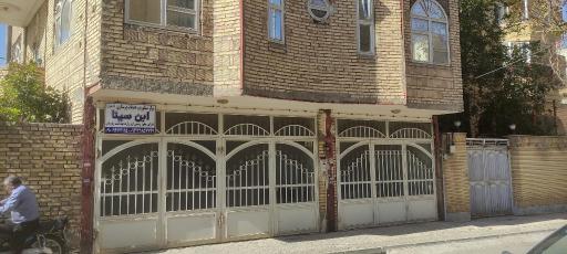 خدمات پرستاری در منزل ابن سینا 