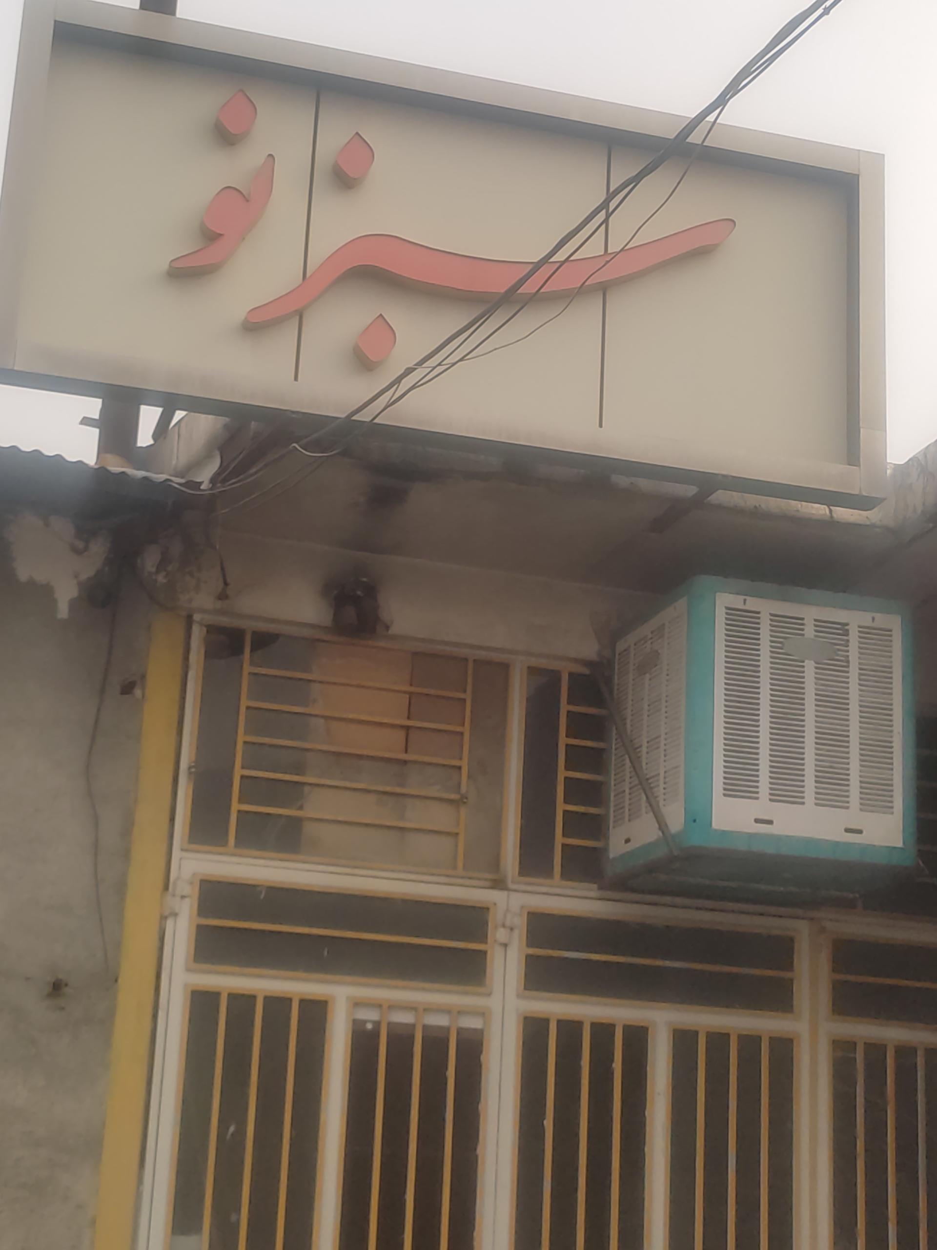 عکس کابینت سبز نو